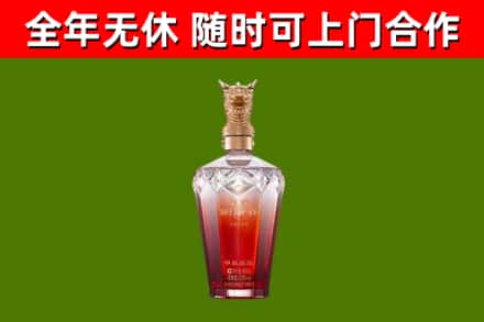 盈江县烟酒回收皇家剑南春龙年.jpg