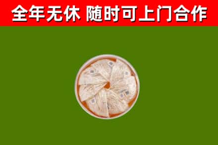盈江县烟酒回收燕窝.jpg