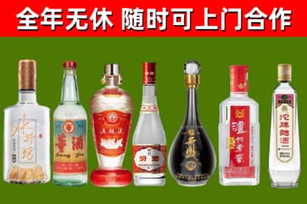 盈江县烟酒回收名酒系列.jpg