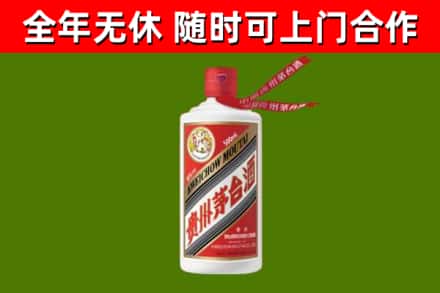 盈江县烟酒回收飞天茅台酒.jpg