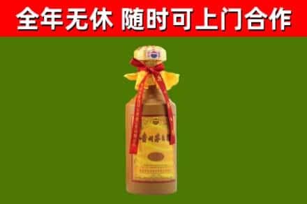 盈江县烟酒回收15年茅台酒.jpg