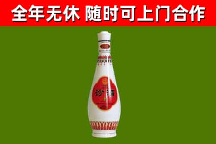 盈江县烟酒回收瓷瓶汾酒.jpg