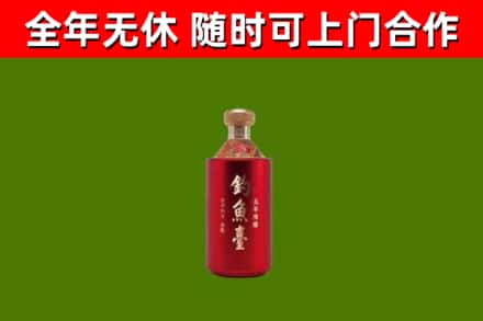 盈江县烟酒回收钓鱼台.jpg