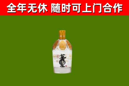 盈江县烟酒回收董酒.jpg