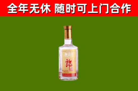 盈江县烟酒回收光瓶郎酒.jpg