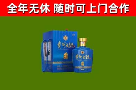盈江县烟酒回收贵州大曲.jpg