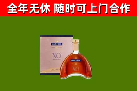 盈江县烟酒回收马爹利洋酒.jpg