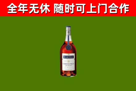 盈江县烟酒回收马爹利蓝带洋酒.jpg