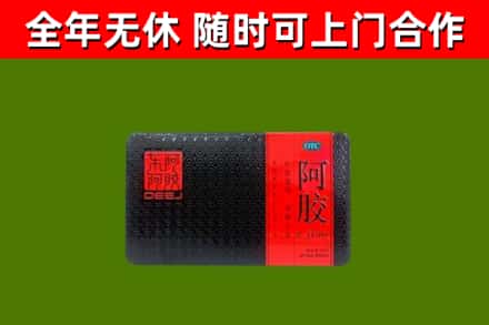 盈江县烟酒回收阿胶.jpg