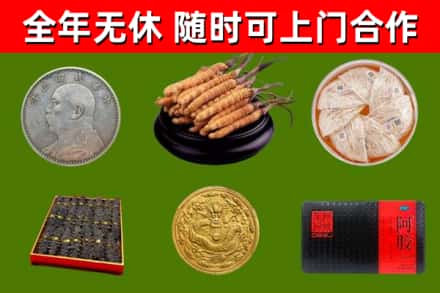 盈江县烟酒回收名贵礼品.jpg